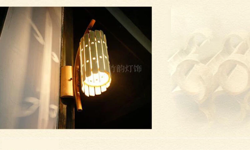 wall lamp 7