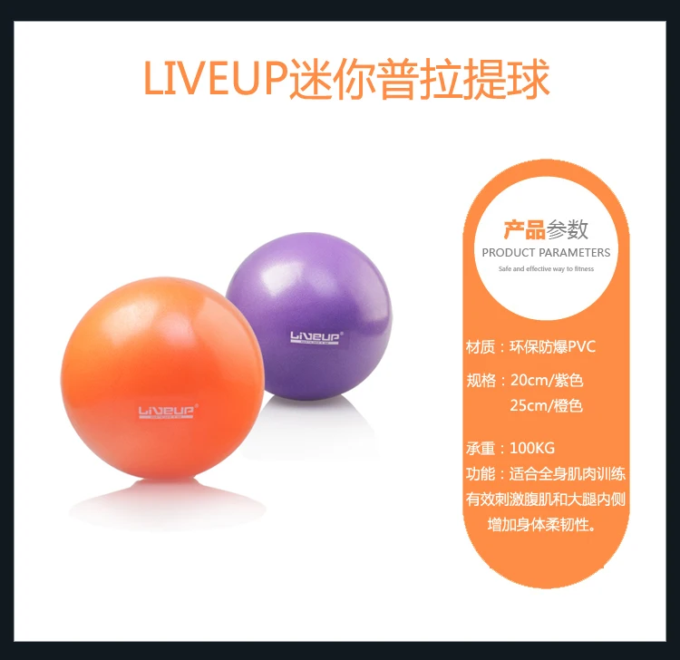 Ms маленький мяч для йоги пилатеса офиса похудения цели потери веса|small yoga ball|pilates