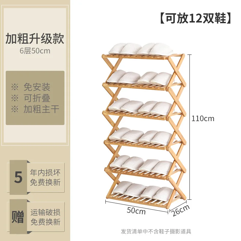 Полка для обуви, многослойная, простая, для домашнего хозяйства, полка для товаров, установка, складывающаяся, Бамбуковая, обувная полка для обуви - Цвет: E