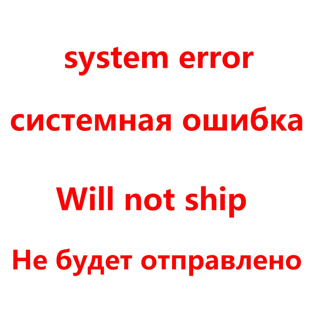 

system error
