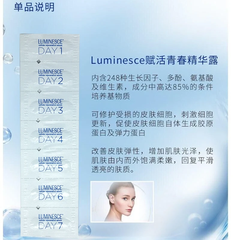 

Hot Sale Active Collagen Silk essence liquid whitening spot essence shrink pores anti-acne essence firming moisturizing