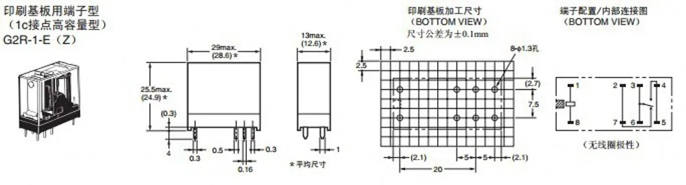 G2R-1-E