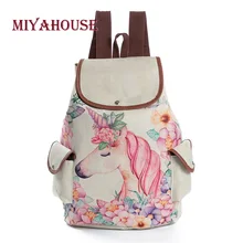 Miyahouse Повседневное цветочный мультфильм лошадь печатных рюкзак женского белья шнурок мешок школы для девочек-подростков дорожные рюкзаки