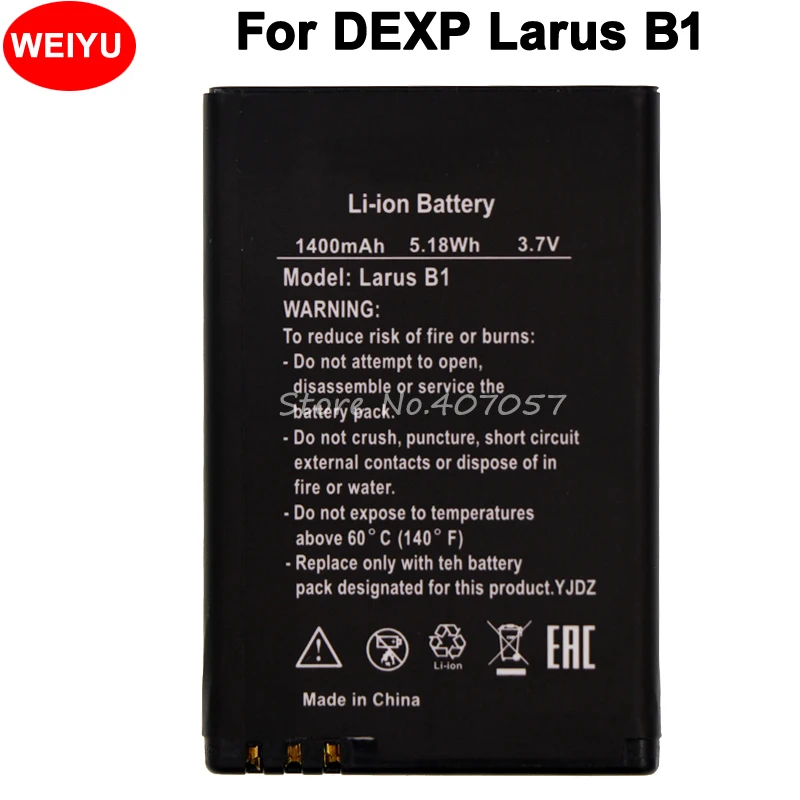 Dexp larus s8 аккумулятор