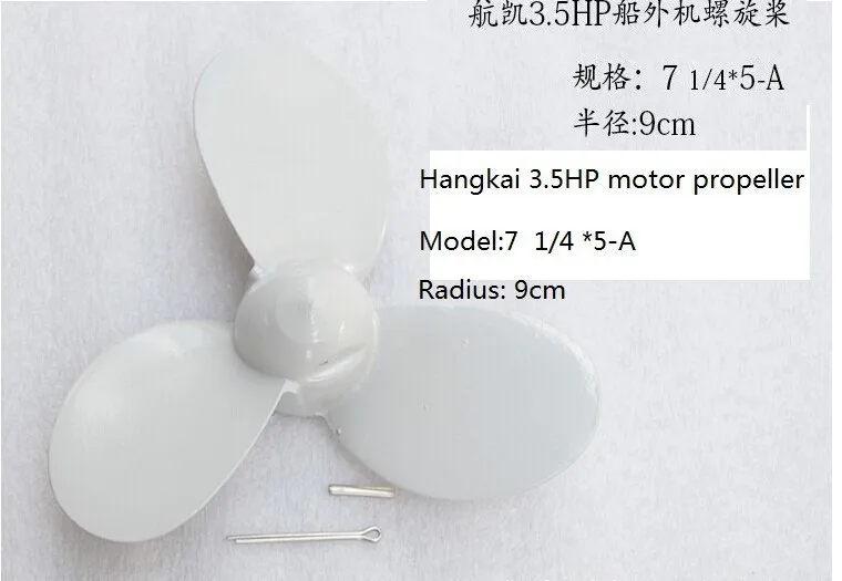 Marine Propeller Boat Motor Aluminium Propeller 7 1/4X5-A For Yamaha 2.0HP 2HP 2.5HP Outboard Motors 7 1/4 X 5-A