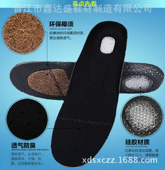 

by dhl or ems 200pairs Unisex Orthotic Arch Support Shoe Pad Sport Running Gel Insoles Insert Cushion Non Slip Foot Care hot