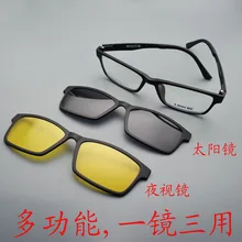 Free shiping Male Eyeglasses Frame Full Frame Glasses Frame Belt Magnet Clip Sunglasses Myopia Glasses Polarized
