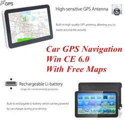 704 7 дюймов Грузовик автомобилей gps навигации навигатор с Бесплатная Карты Win CE 6,0/Сенсорный экран/e-book/аудио/видео/игры