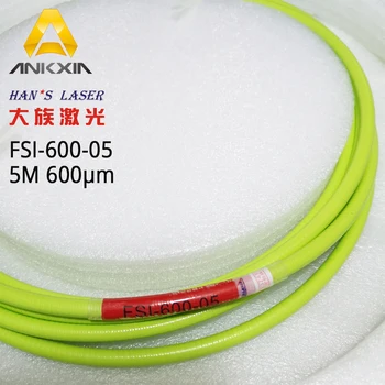

Hans Energy Fiber Laser 5meters FSI-600-05 FSI-400-05