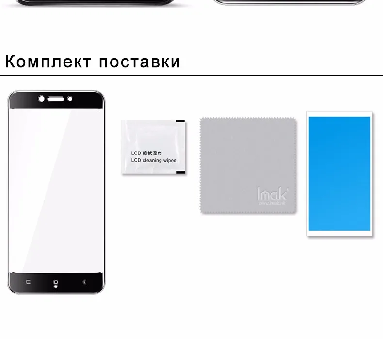 Xiaomi Redmi 4X Glass 11.1