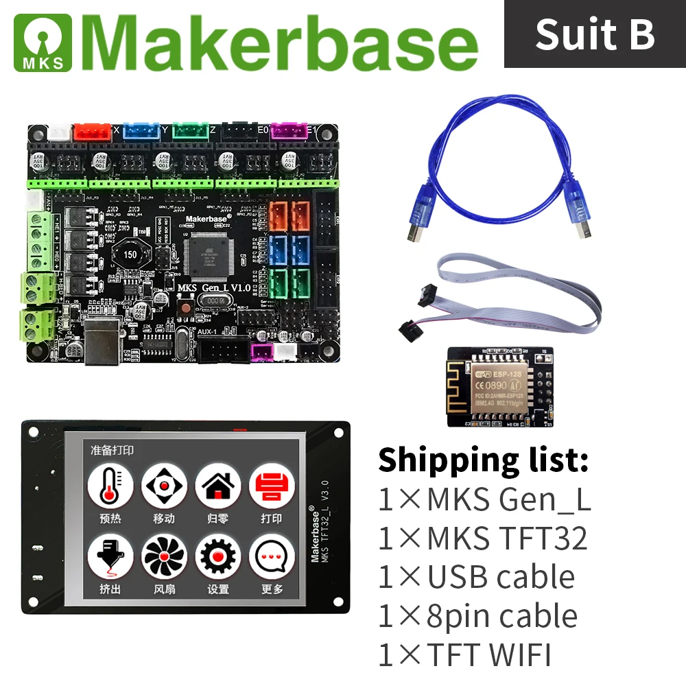 Комплект контроллера 3d принтера MKS Gen_L и MKS TFT32