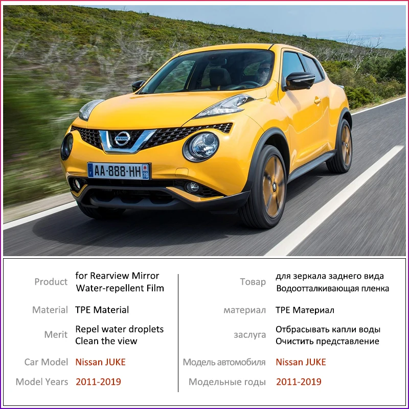 Для Nissan JUKE 2011~ F15 полное покрытие противотуманная пленка зеркало заднего вида анти-непрозрачна пленка s аксессуары 2013