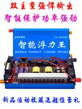 

Power-saving 12V converter booster dual-voltage converter kit for high-power intelligent inverters 18-tube, 8-tube, 6-Tube