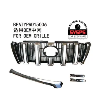 

High Quality ABS Chrome Front Middle Grille OEM Style For Toyota Prado 2015-2017 Year