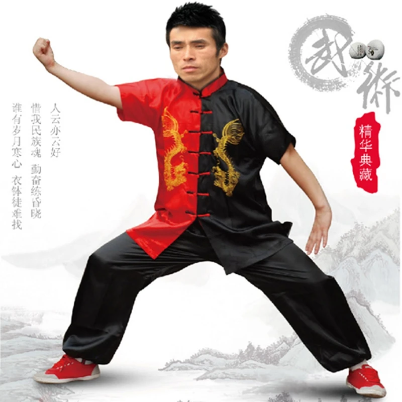 YZL08 Child martial arts clothing adult martial arts clothes tai chi