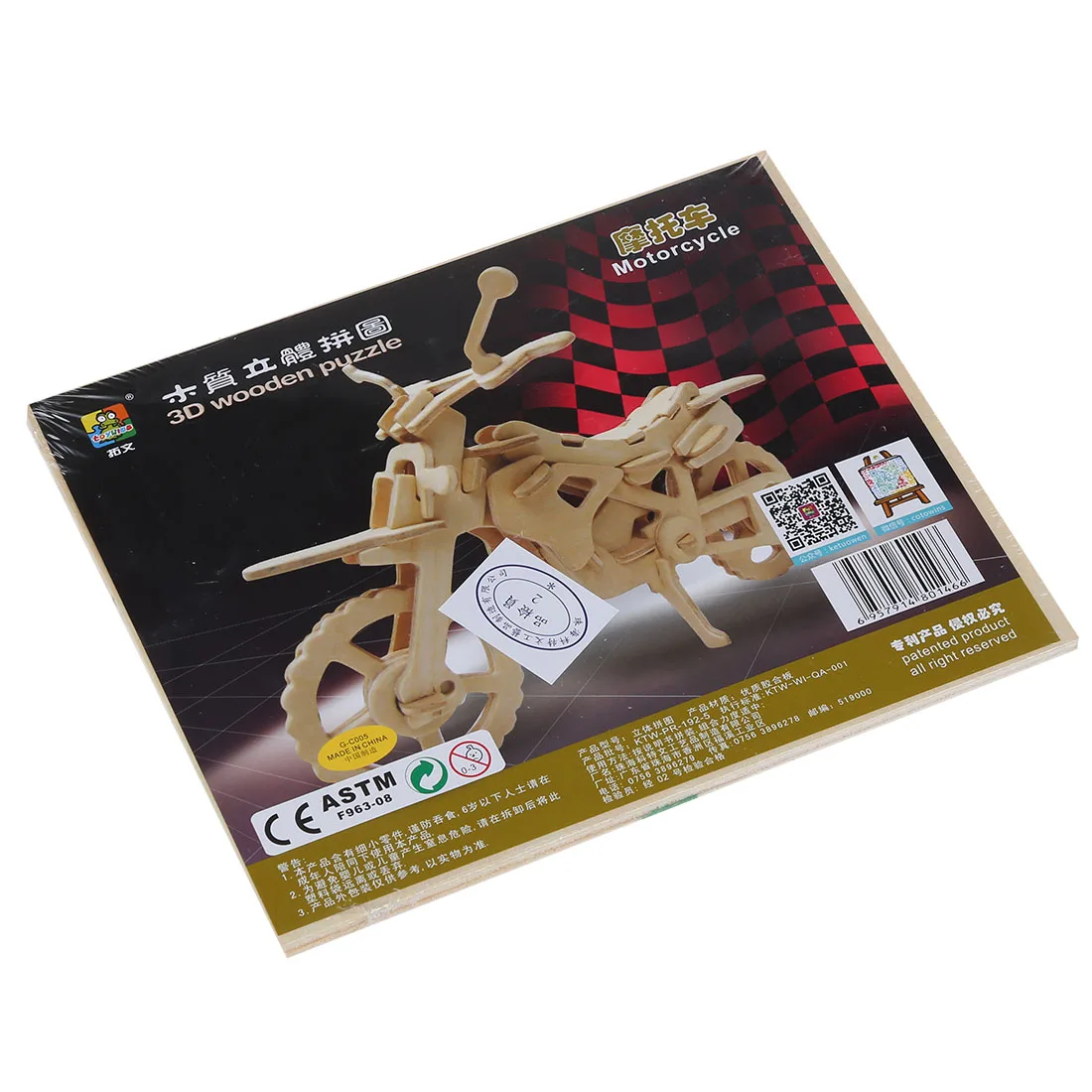 New Cross Country Motorcycle Woodcraft Construction Kit Toyin Math Toys from Toys & Hobbies on