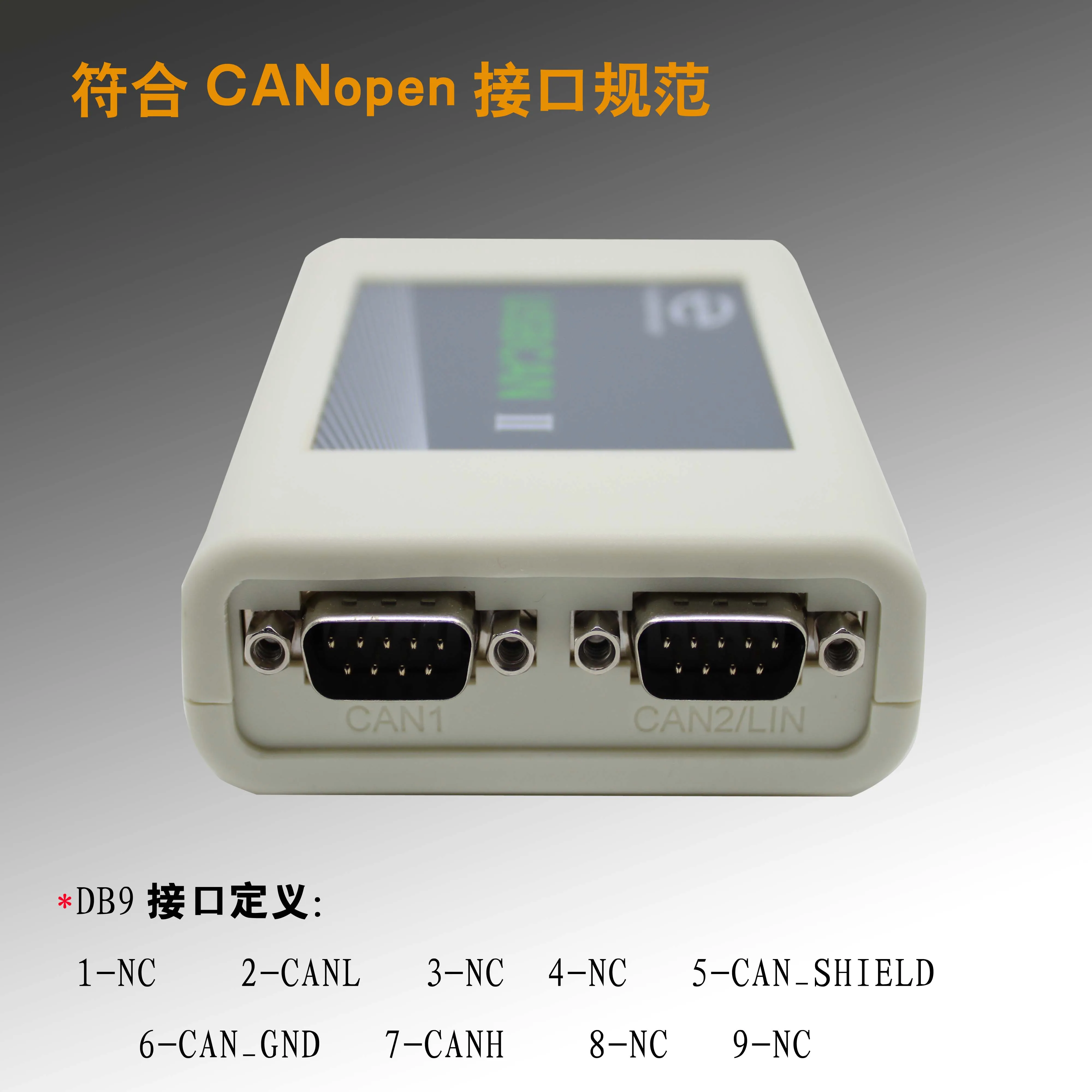 USBCAN II промышленный двухканальный может высокоскоростной прием поддержка может реле автономной передачи