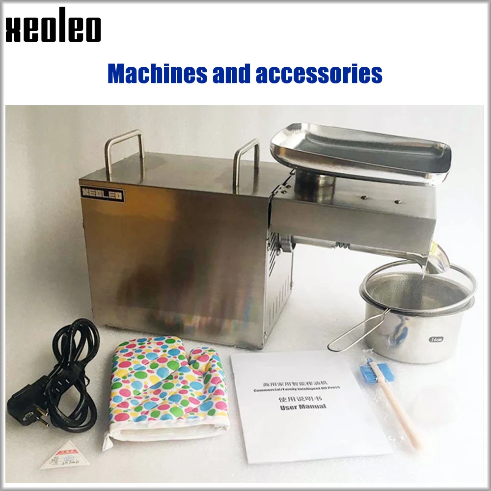 XEOLEO olive oil press 1500W pressing Peanut/Flaxseed/Rapeseed machine Oil press For Home Stainless Steel oil extraction machine 3