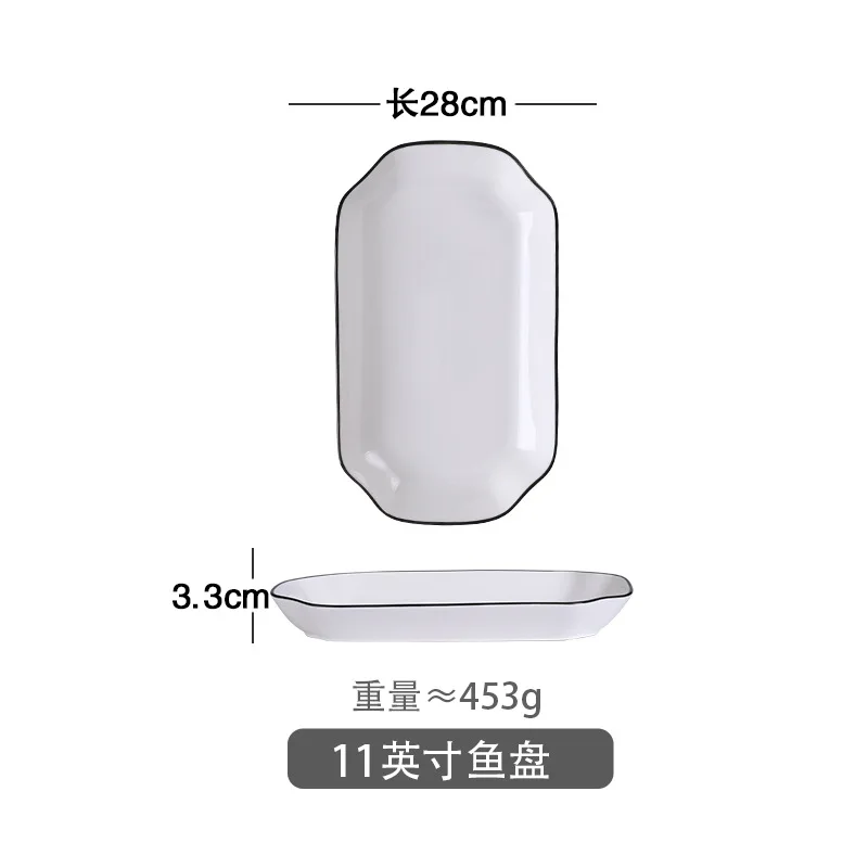 Европейский скандинавский бытовой набор, керамическая посуда, простой черный край, черная проволока, посуда, посуда - Цвет: 11 inch Fish plate