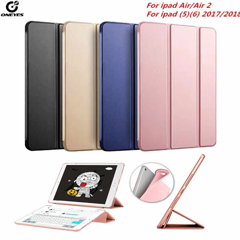 Чехол для ipad 2018 Air 2 9 7 дюймов силиконовый мягкий чехол 2017 | Компьютеры и офис