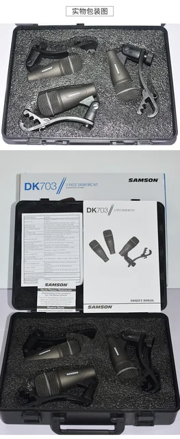 Samson DK703 set de micros pour batterie (3 pièces)