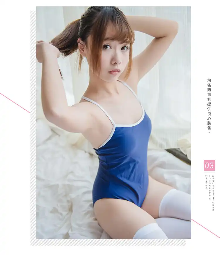 750px x 870px - Sexy Dark Blue Open Crotch Japanese School Kawaii Sailor ...