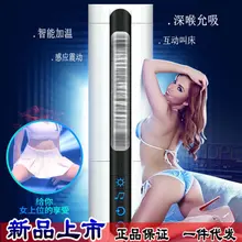 Воздушная струя автоматическая вакуумная сосущая Мужская киска чашка машина для мужчин телескопическая Вакуумная присоска киска чашка