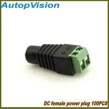 100Pcs/lot 5.5/2.1mm DC Female CCTV UTP Power Plug Adapter DC/AC 2 Cable Conncetor CCTV System