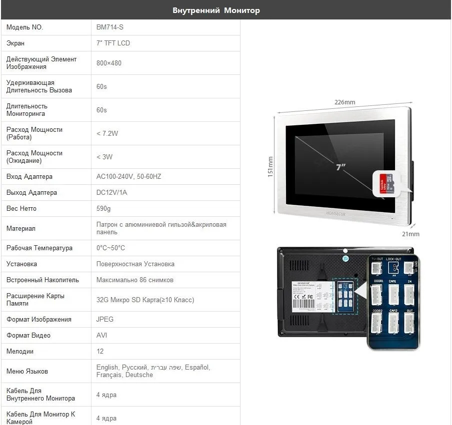 Homsecur 7 "Проводной Видеодомофон Система Телефонного Звонка  с Водонепроницаемой Камерой и Снимок и Запись монитор