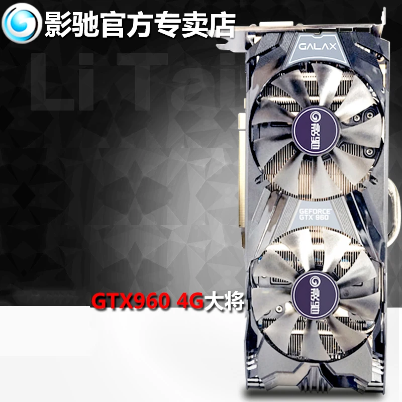  GTX960 4G general 4G DDR5 128Bit independent graphics Desktop PC card 
