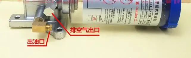 butter grease oil pump