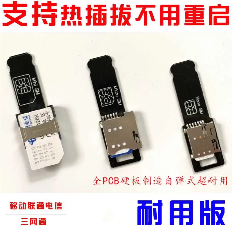 

quick card changer sim external card slot durable large card activation card opener