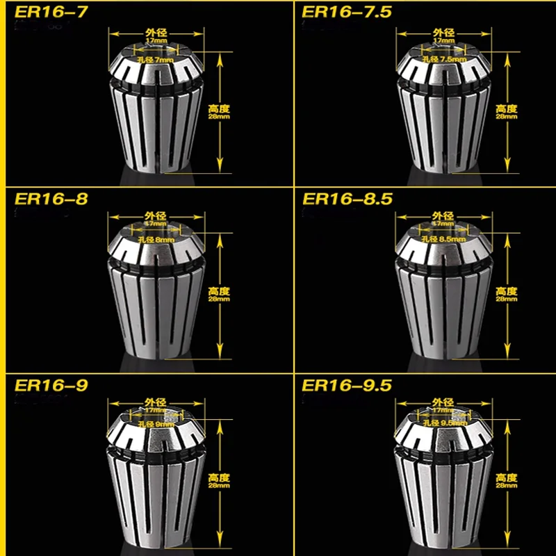 AA ER16 эластичные цилиндрический зажим ER16 Высокая точность многословная внутреннее отверстие 1-10 мм весенняя куртка гравировальный станок