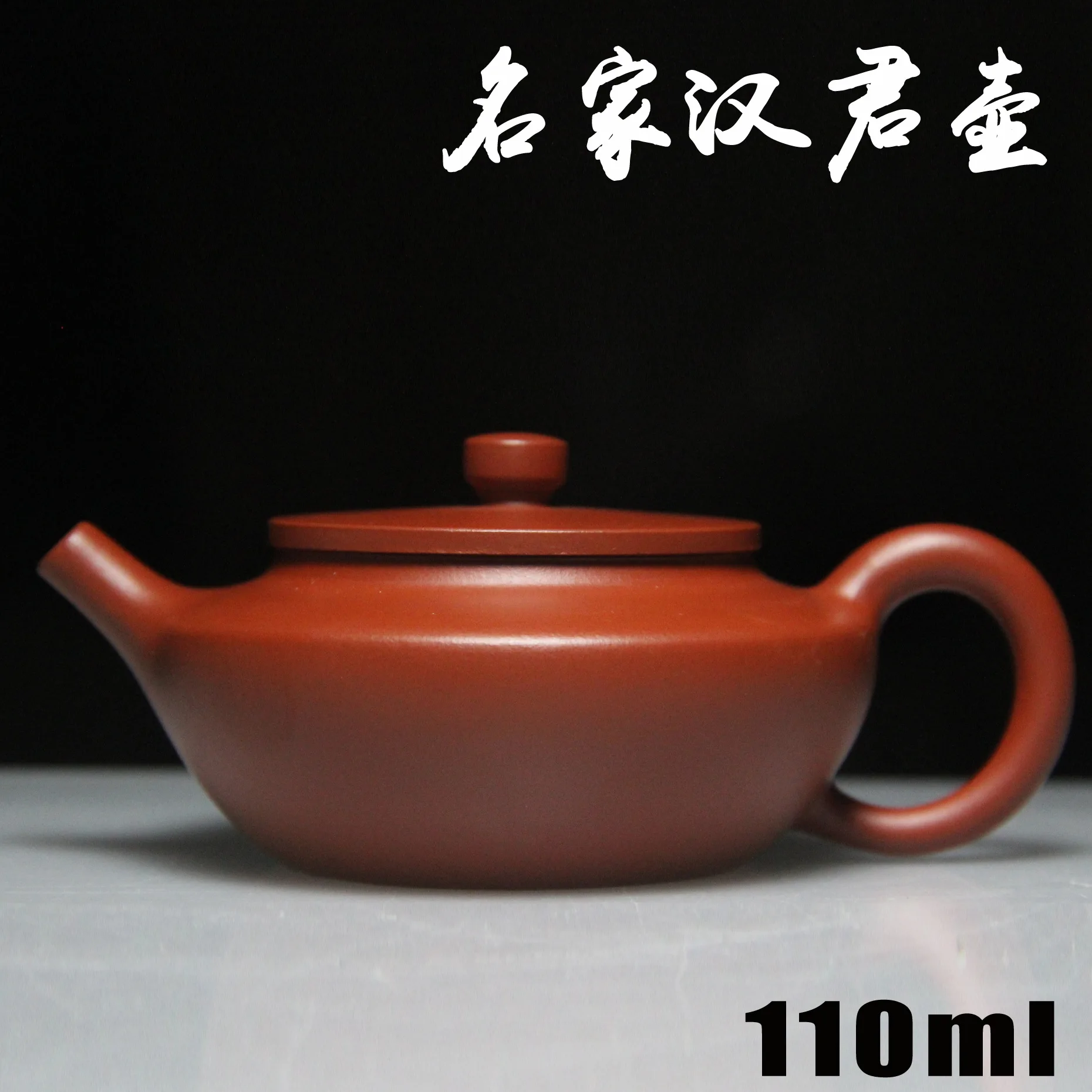 

110CC Authentic Zisha Masters Handmade Teapot Gold Ore Mud Purple Clay Han Jun Zhu Pot Kettle Free shipping