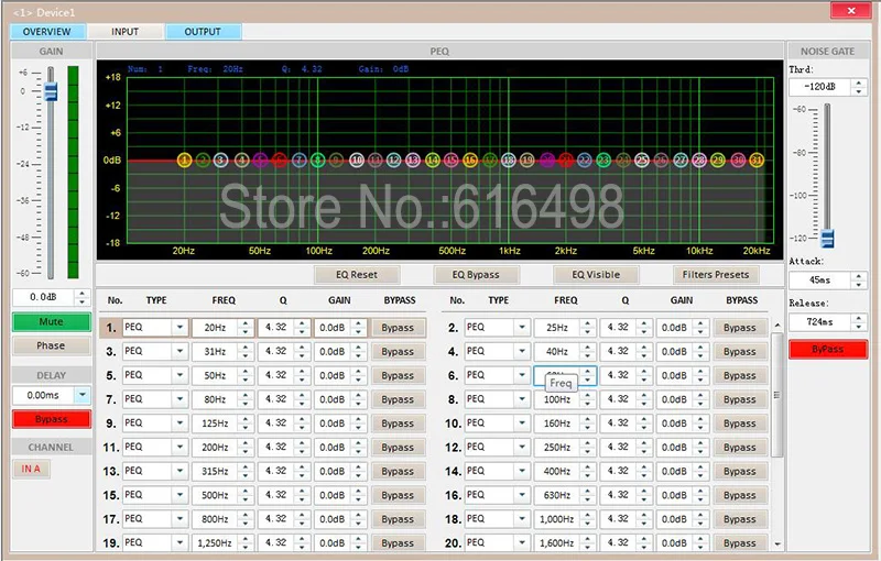 QQ20170812161248