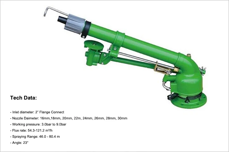S042 новое производство металлический фланец большой спринклерной пистолет дождь опрыскиватель пистолет обеспыливания сельскохозяйственного орошения