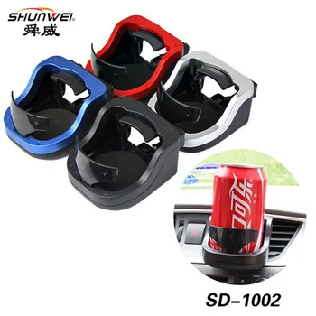 

Shunwei car beverage rack mobile phone frame drink Coke cup rack 4 color into SD1002
