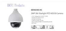 DAHUA CCTV Security Camera 2MP 30x Starlight PTZ HDCVI Camera IP67 IK10 Without Logo SD50230I-HC