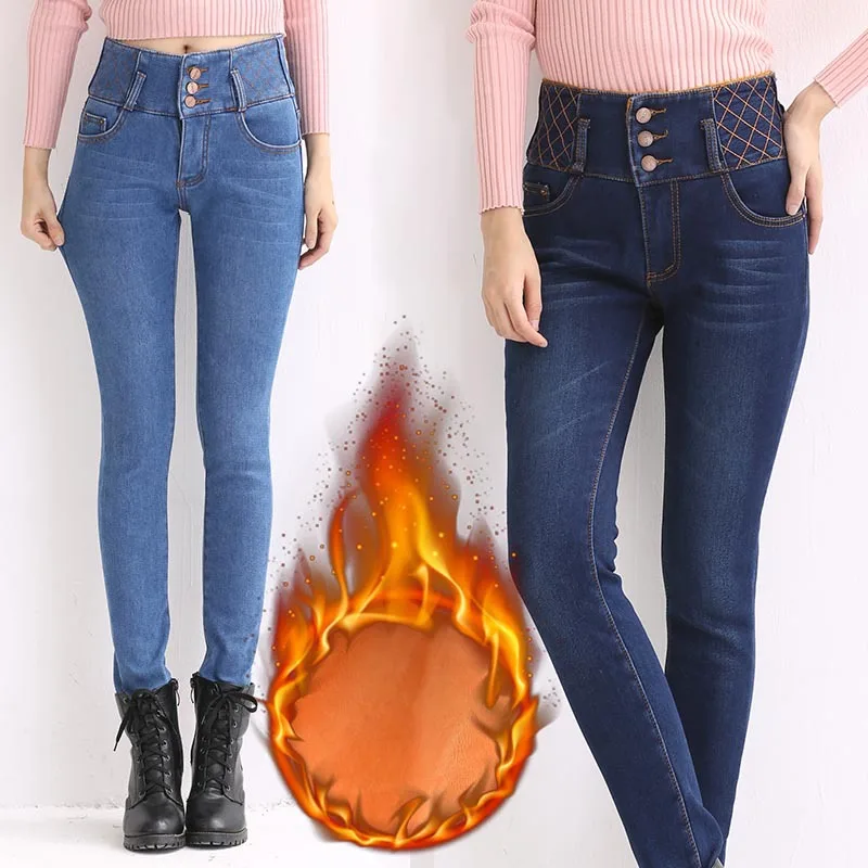 

2018 New Women's Fashion Jeans Trousers High Waisted Elastic Skinny Jeans Thicken Warm Winter Pants High Quality Velvet Jeans