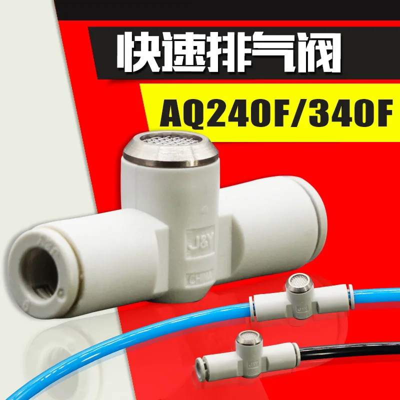 Muffler Quick Exhaust Valve AQ240F 04 00 AQ240F 04 04 AQ240F 06 00