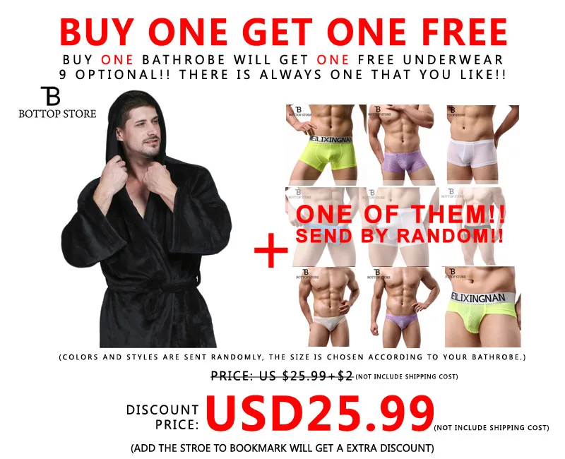 promotion1