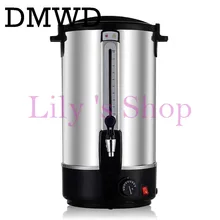 Автоматический Электрический чайник котел Коммерческая температура Conrtol нержавеющая сталь 16L теплоизоляция водонагреватель