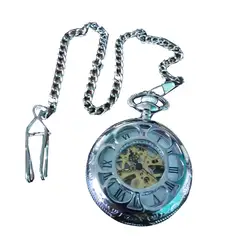Серебряные прозрачные механические часы ретро карманные часы классический дизайн мужские модные кварцевые карманные часы креативный