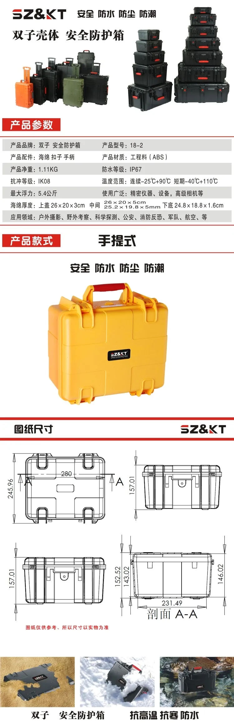 TB2oXbmhFXXXXc4XXXXXXXXXXXX_!!675662595 (1)