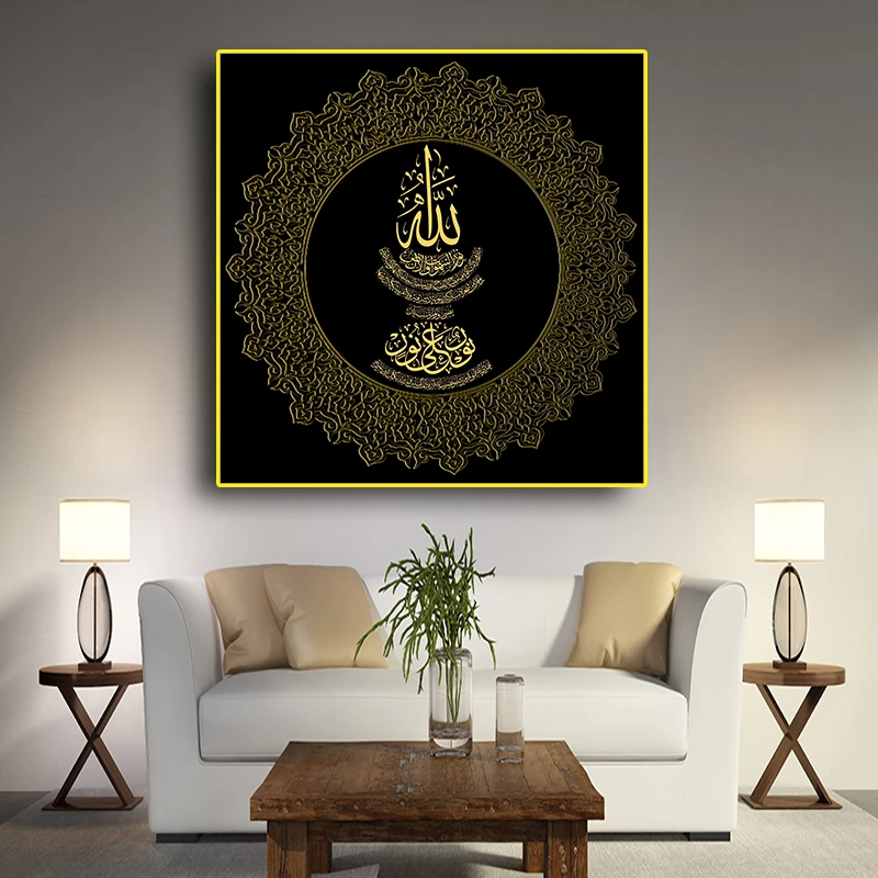 Islam Muslim Arab Bismillah Kaligrafi Masjid Lukisan Di Atas Kanvas Seni Keagamaan Cuadros Dinding Gambar Ruang Tamu Painting Calligraphy Aliexpress