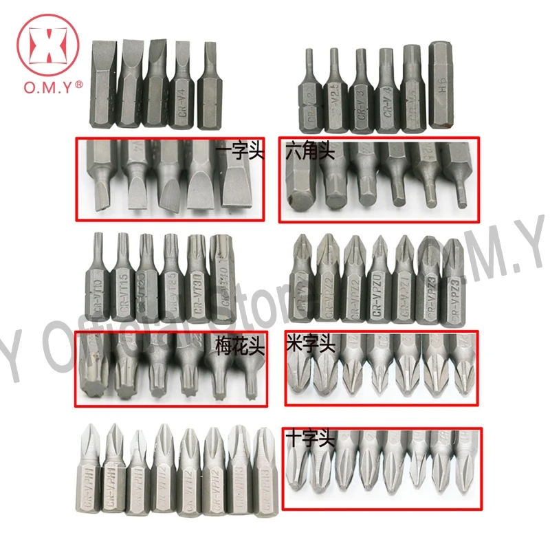 OMY 33 шт. Электрический Набор бит с защитой от вскрытия Магнитная отвертка удлинитель держатель бит безопасность Torq Torx шестигранный ключ звезда три крыла
