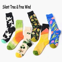 Happy family/милые носки с цветочным принтом, гвоздиками, голубями, пчелами и птицами для мужчин и женщин, цветные весенние хлопковые Свадебные носки