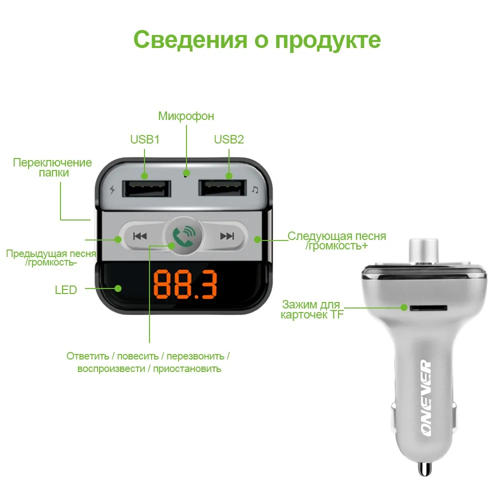 Onever FM передатчик Bluetooth Автомобильный MP3-плеер Беспроводной car Kit FM модулятор светодио дный автомобиля Напряжение детектор Поддержка папки выберите