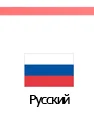 ru