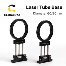 Cloudray FS металла Co2 лазерная трубка держатель Поддержка крепление Диаметр 60/80 мм для лазерный станок для гравировки и резки